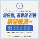 더바른마취통증의학과의원 이미지