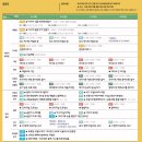2019 ACC 빅도어 시네마 7월 | 드디어 다시 만난 아시아문화전당 어린이날 행사 하우펀 8!