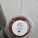 스윗차징 | [내돈내산] 서여의도 두쫀쿠 오픈런 솔직 후기 | 스윗차징