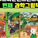 신나는독후활동 이미지