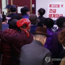 남산4동 행정복지센터 이미지