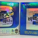 메타비엠 네이버블로그