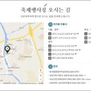 상현농장 이미지