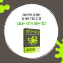 그림그리고책