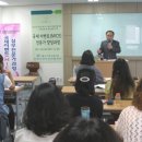 송파여성인력개발센터