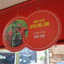 감동식당
