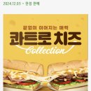 써브웨이 인천완정역점 이미지