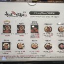 충무로38양곱창 - 창원시 마산합포구 월영동6길 38 | 충무로38양곱창