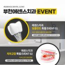 터 치과기공소 이미지