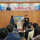 청송경찰서 이미지