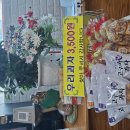 대박가마솥국밥 이미지