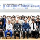 홍주요양병원 이미지