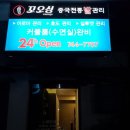 꼬오싱 이미지