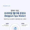 베큠