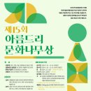 아름드리 이미지