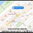 분당-수내-309 이미지