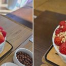 빙수당 - 동작구 사당로 227 | 빙수당