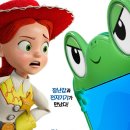 토이스토리5 쿠키 (o) 유무, 줄거리, 후기, 개인적 감상 및 설명