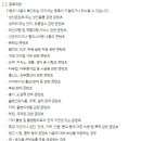 스피드애드