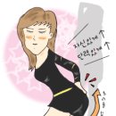 라인 업 뷰티