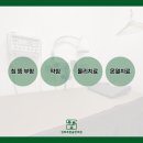 역곡경희한의원 이미지