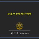 위드유 행정사 사무소 이미지