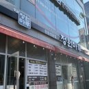 반야월북로 | 대구 반야월 맛집 | 삼겹살이 5천원? 각산동 맛집 단체 회식 장소 추천