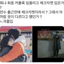 포토그레이경안 | [2021.01.16-01.31] 할 줄 아는게 먹는 것 밖에 없니? 네, 맞아요… / 블루버스데이 영화 무대인사 관람...