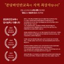 분당파인만학원