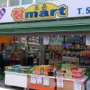 참조은마트 네이버블로그