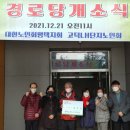 고덕LH35단지경로당 이미지