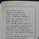 포항제철공업고등학교 | 포항공업고등학교(포항) 3회