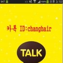 창현헤어 이미지