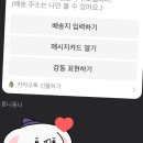 쏘스윗