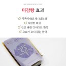 약속한의원 이미지
