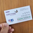헤어미용기능사 현장실무 이미지
