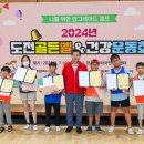 골든벨지역아동센터 이미지