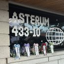 플레이브 아스테룸 433-10 카페 머글 방문 후기