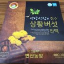 장수위생공사 - 1301 | 장수위생공사