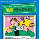 오늘만사는청년 이미지