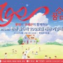 맘편한 미디어펜