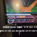 리얼야구존정관 이미지