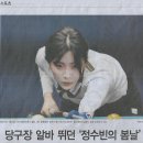 스타당구장 이미지