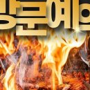 화로양미 네이버블로그
