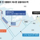 수역이길 이미지