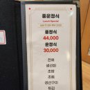 풍운횟집 | 노원 맛집 &#39;풍운일식&#39; 참치회 후기 단독룸 일식집