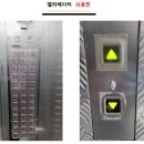 엠케이특수