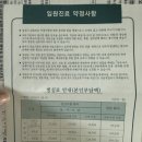 미래아산약국 - 송파구 강동대로 63 | 미래아산약국
