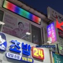 본오3동 월드아파트 이미지