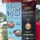 본가차돌박이짬뽕 | 인천 강화도 | 강화 짬뽕 맛집 본가차돌박이짬뽕 내돈내산 솔직후기
